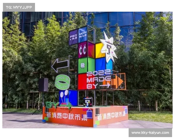 球迷创意周边引领潮流 体育产品设计创新激发消费热情